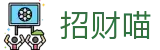招财喵 - 融合好运文化与趣味竞猜的创新平台